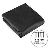 防草シート Seitor 雑草防止シート 1mx10m 2018【改良版】プロも認めた 園芸用シート 通水性 お手ごろ良品 敷くだけで雑草の成長を抑制