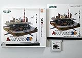A列車で行こう3D [特典なし] - 3DS