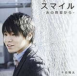 �X�}�C�� -���̋�������-