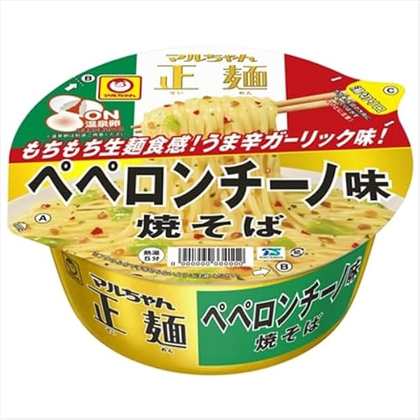 麺ページ Amazon｜スケーター(Skater) 電子レンジ用 焼きそば まぜそば