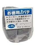 サンホーム工業 お徳用パテ(灰色) 2kg