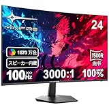 Minifire曲面 モニター24インチ USB-C 100Hz 1500Rの湾曲率 FHD 1920×1080 HDR10 Adaptiv