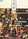 tour feminism PART 1 [DVD]