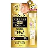 ホワイトラベル 金のプラセンタもっちり白肌濃シワトール 20グラム (x 1)