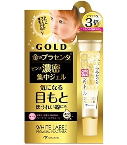 Amazon | ホワイトラベル 金のプラセンタもっちり白肌濃クリーム 60g
