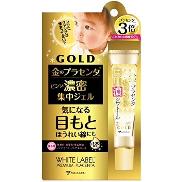 Amazon.co.jp: ホワイトラベル 金のプラセンタ原液ミックス : ビューティー