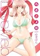 らぶ♪メロ (アクションコミックス (アクションピザッツ))