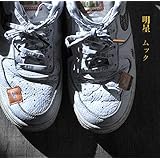 BEST ALBUM『明星』 通常盤