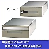田島メタルワーク　集合住宅用　郵便受箱　MX-41　アルミダイキャスト　前入後出　省スペースタイプ　シリンダー錠（受注生産品）　【集合住宅用ポスト　メイルボックス】 アルミダイキャスト