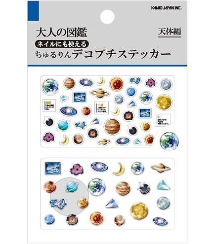 レトロの杜① Amazon | カミオジャパン シール 大人の図鑑シール レトロ喫茶 226311