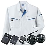 空調服 ブルゾン 【空調服＋ファン＋バッテリー】 ss-ku90470-l シルバー/黒ファン ＸＬ