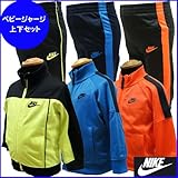 NIKE ナイキ ベビー服 ジャージ 上下セット 赤ちゃん -デザインB/オレンジ×グレー/約70～75cm