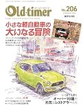 Old-timer(オールド・タイマー） 2026年 2月号 No.206 [雑誌]