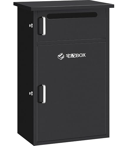 Amazon.co.jp: 宅配ボックス 宅配BOX ポスト一体型 大容量 2段式 防水