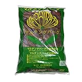 柴田園芸刃物 バークチップ マルチングバーク 10L