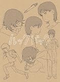 【Amazon.co.jp限定】劇場アニメ　ルックバック　Blu-ray　初回生産限定版（Amazon.co.jp限定特典：押山清高監督描き下ろしイラスト使用トートバッグ／メーカー特典：原作者・藤本タツキ先生描き下ろしイラスト使用B5アートカード） [Blu-ray]