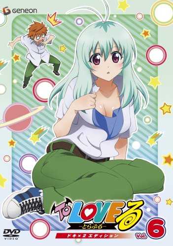 To LOVEる-とらぶる- ドキ×2エディション Vol.6 | 新井里美 | オリコン