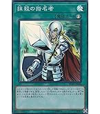 Amazon.co.jp: 遊戯王 RC03-JP022 ミレニアム・アイズ・サクリファイス