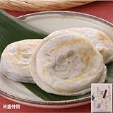 寿庵 寺田・梅ヶ枝餅