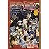 FAIRY TAIL（51）限定版