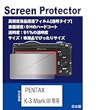 【高硬度フィルム(9H) 透明】 PENTAX K-3 Mark III専用 液晶保護フィルム（高硬度フィルム 透明）