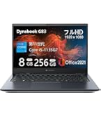 Amazon.co.jp: 【整備済み品】 ノートパソコン dynabook G83/HS 13.3