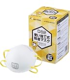 Amazon.co.jp: 重松製作所(Shigematsu Seisakusyo) シゲマツ 使い捨て
