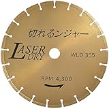 ダイヤモンドカッター 切れるンジャー 355×3.0×30.5(25.4H,22H,20Hリング付) WLD355