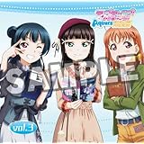 「ラブライブ! サンシャイン!! Aqours浦の星女学院RADIO!!!」vol.3