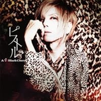 Acid Black Cherry
フリーライブ2011 バスタオル ACID BLACK CHERRY - Amazon.com Music