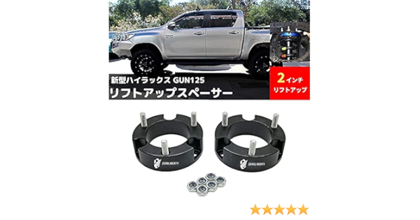 PRO-STAFF プロスタッフ ZEAL フロントリフトアップスペーサー