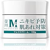 ＜MEDISTHE＞ 薬用NI-KIBI オールインワン フェイスクリーム 100g