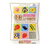朝日工業 骨粉入り有機肥料 550g