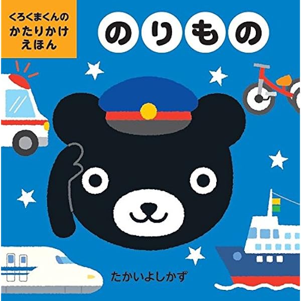 【中古】 子どもにおくる伝えたい・私の気持/らくだ出版/人間キラキラの会 こども向け 本 4冊 (zero) 高師の絵本の中古あげます・譲ります