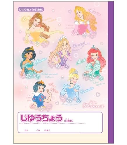 Amazon.co.jp: プリンセスキャンディ うさぎ 平成レトロ 自由帳