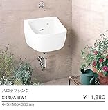 ジャニス　スロップシンク　【S440ABW1】