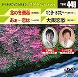 �e�C�`�NDVD�J���I�P ����Station