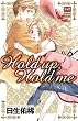Hold up,Hold me (カルトコミックス・sweetセレクション)