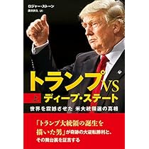 トランプ ジョン・ロートン・マリー著 MALTON SHORT BUTTON THROUGH RV マールトンショート ボタン