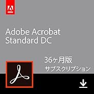 Adobe Acrobat Standard DC 36か月版(最新PDF)|Windows対応|オンラインコード版