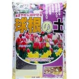 7-17 あかぎ園芸 球根の土 25L 3袋