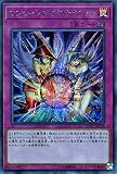 遊戯王カード マジシャンズ・プロテクション(シークレットレア) 20th ANNIVERSARY LEGEND COLLECTION（20TH） | 永続罠 シク