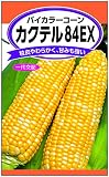 カクテル84EX