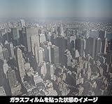 ハローウィンド ミラータイプ（外貼用） SI-18S 960mm×30m