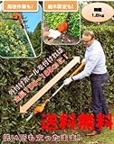 充電式2ＷＡＹ電動剪定バリカン ＹＡＲＤＦＯＲＣＥ [並行輸入品]