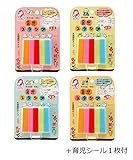 MAMA SOLUTION（ママソリューション） 育児スタンプ 5本セットx4種20本＋育児シール1枚付