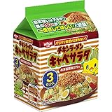 日清食品 日清チキンラーメンキャベサラダ あま旨醤油たれ付 3セット入 123g×9個