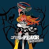 �S�~����PEACE 5st �z�[���Y�E�X�e�C
