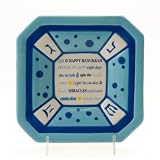 単語のユダヤ風ブルーとホワイトハヌカーのソースSnack Dish