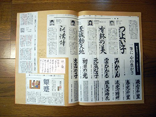 石原紙工 スクラップブック 5冊セット K5-1F B4 橙の価格比較